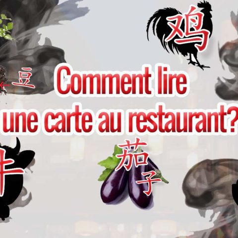 Comment lire une carte au restaurant