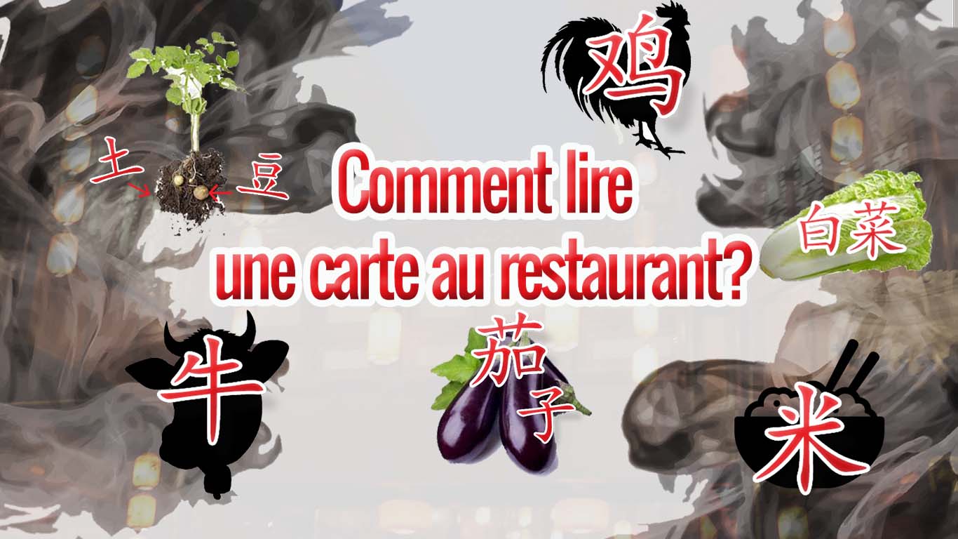 Comment commander au restaurant si on ne comprend pas la carte