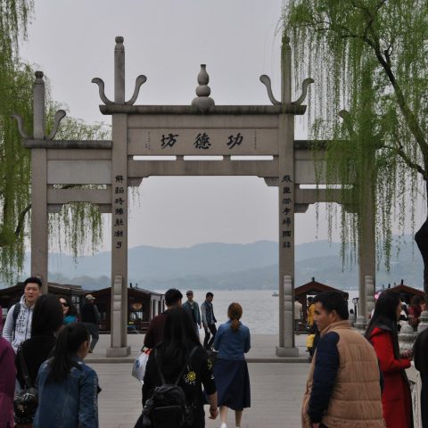 InternChina-Gate-to-the-West-Lake