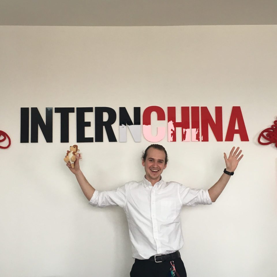 InternChina-meet-the-team