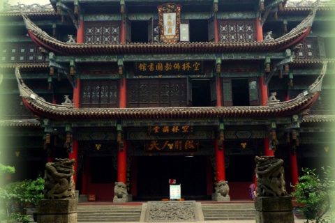 wenshu