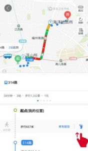 Baidu Maps Step by Step Tutorial – Pagoda Projects – Beyond Work Experience