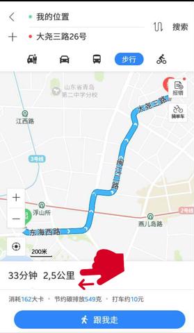 Baidu Maps Step by Step Tutorial – Pagoda Projects – Beyond Work Experience